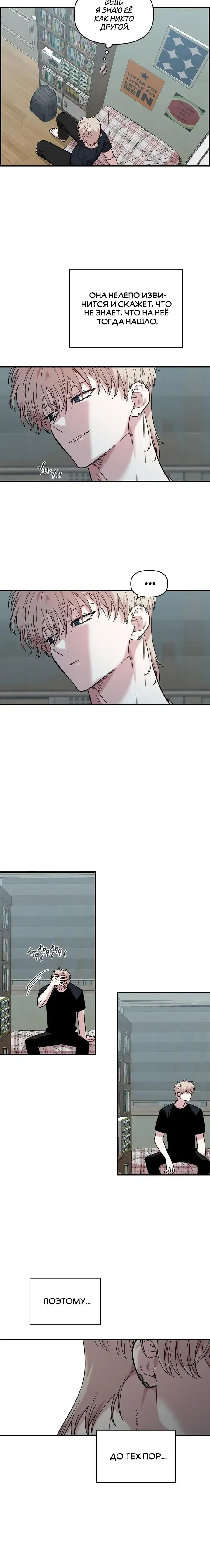 Page 8.001