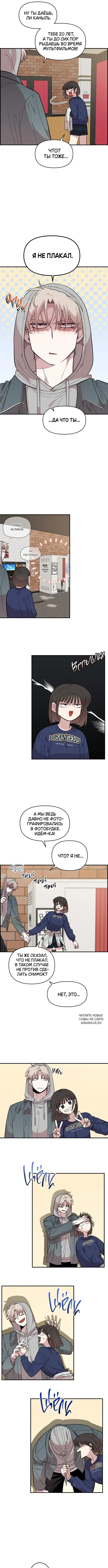Page 8.000