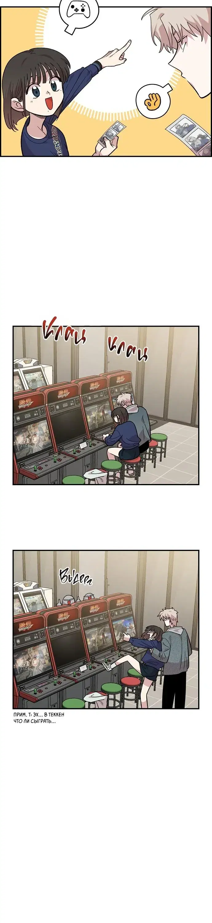 Page 8.001