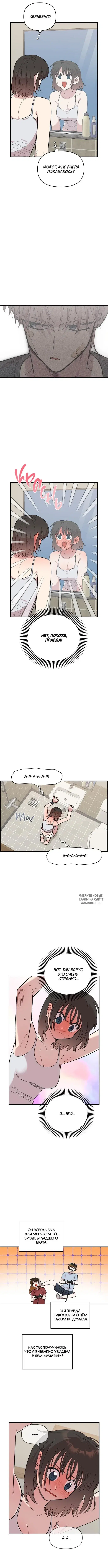 Page 8.000