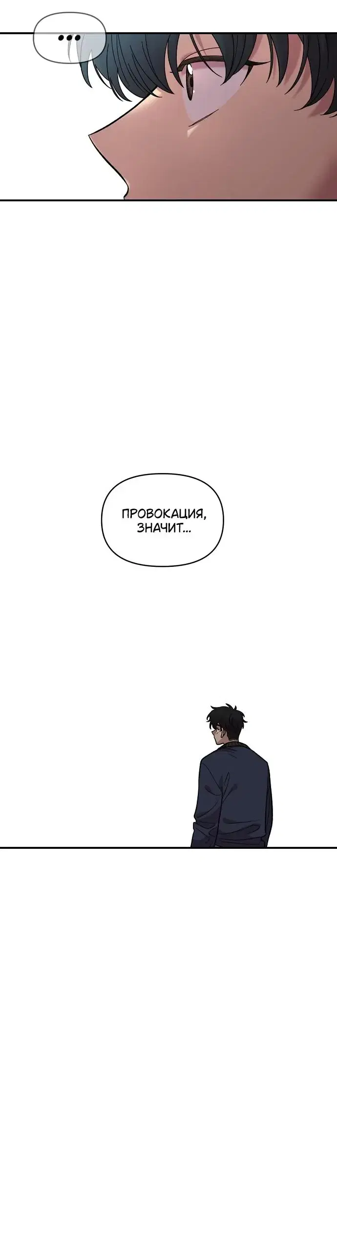 Page 8.001