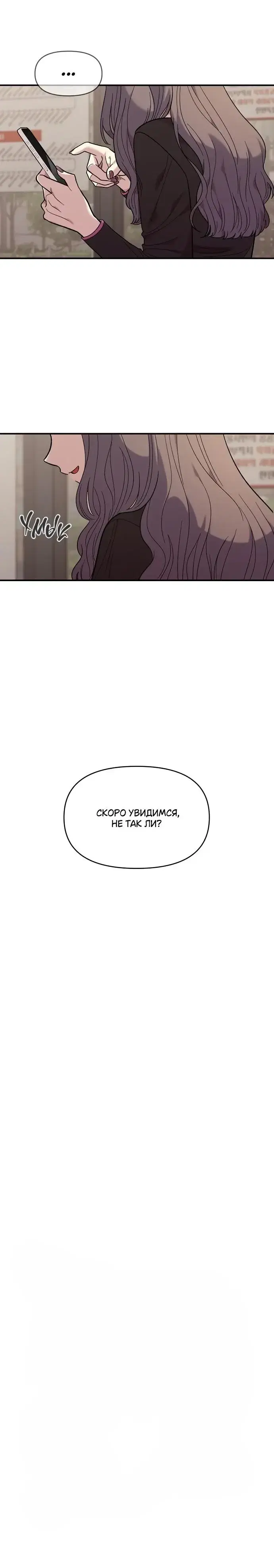 Page 8.001