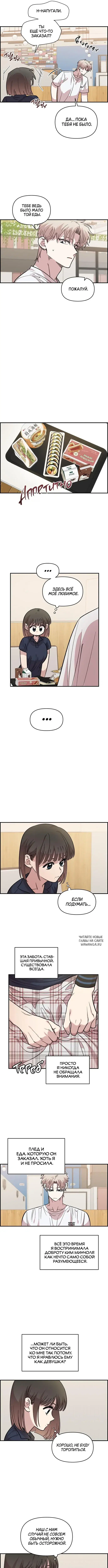 Page 8.000