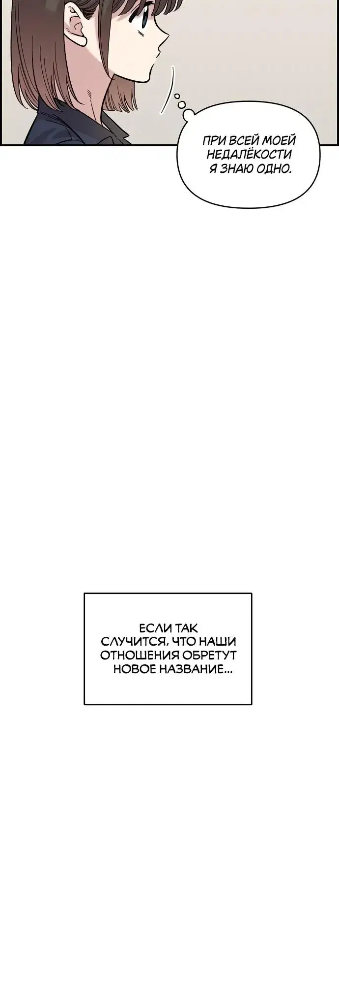 Page 8.001