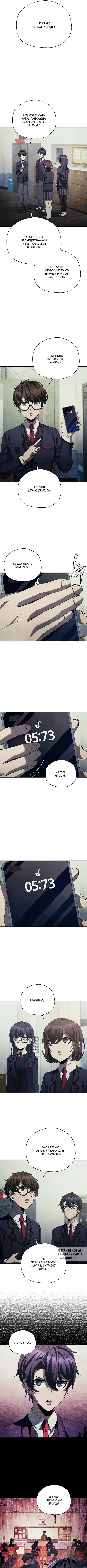 Page 8.000