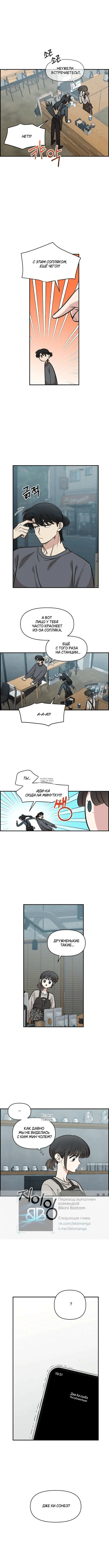Page 8.000
