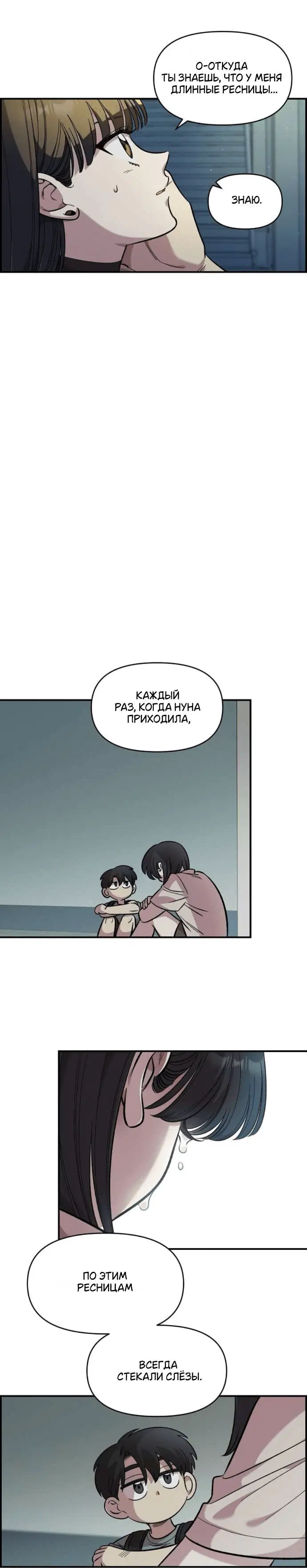 Page 8.001