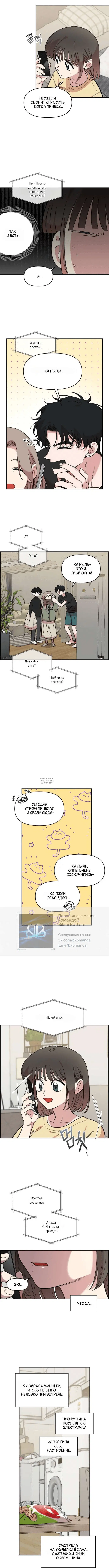 Page 8.000