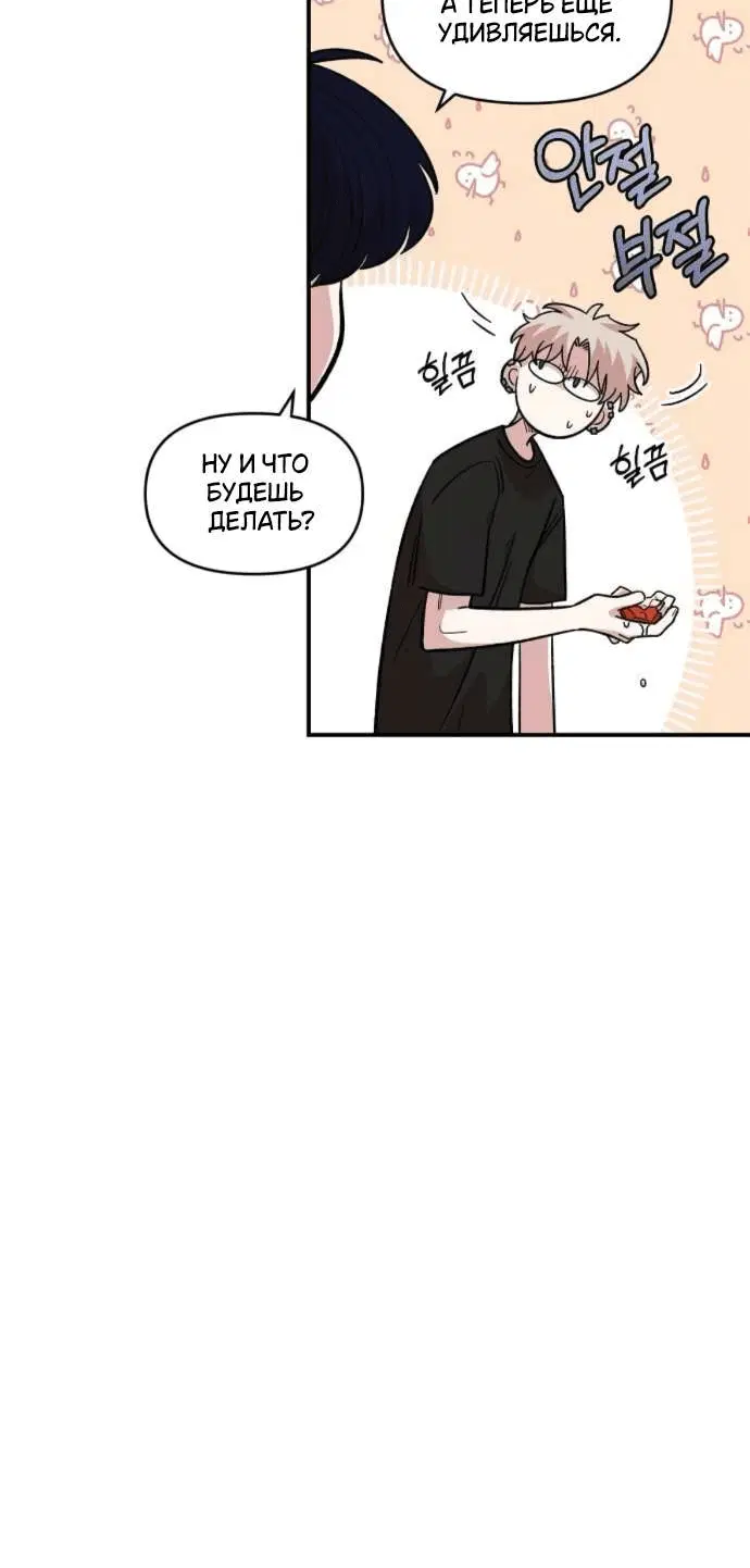 Page 8.001