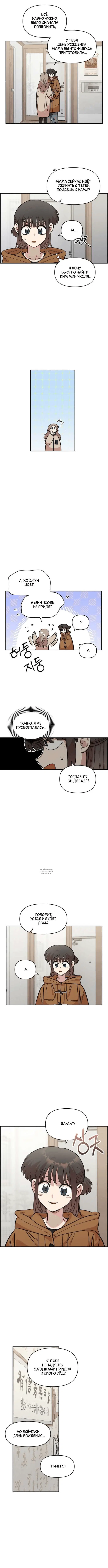 Page 8.000