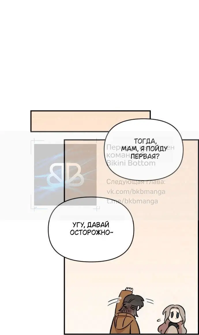Page 8.001