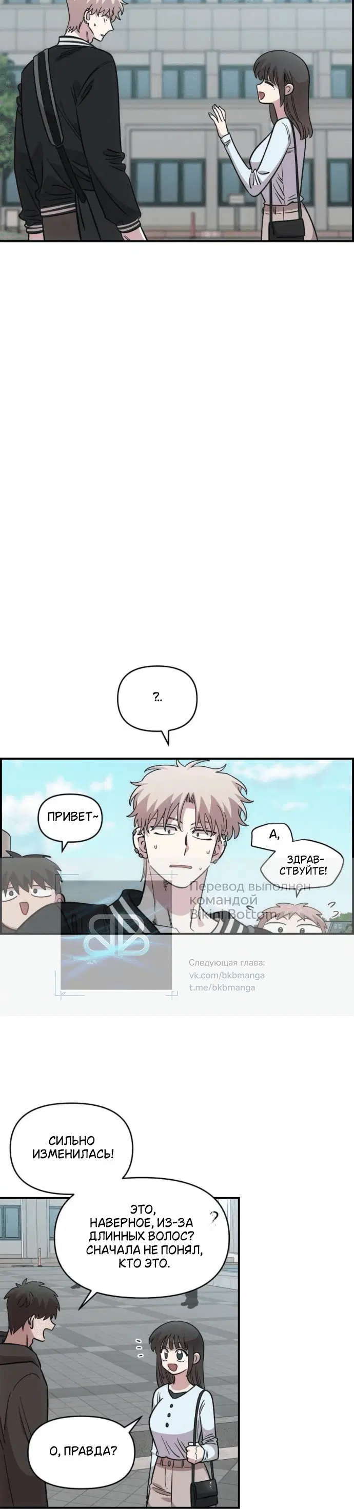 Page 8.001