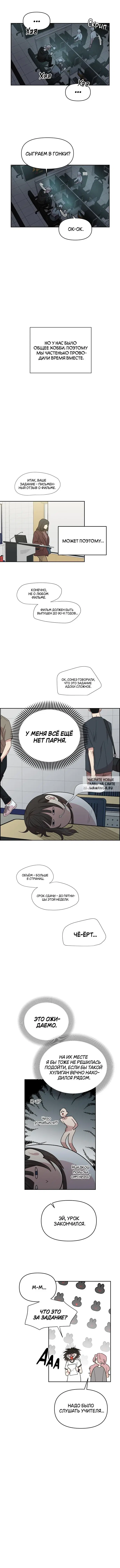 Page 9.000