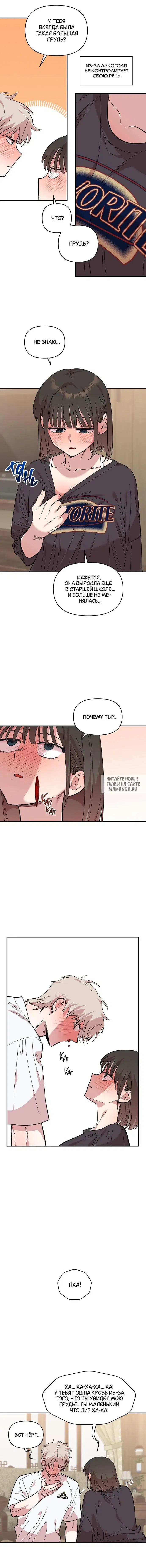 Page 9.000