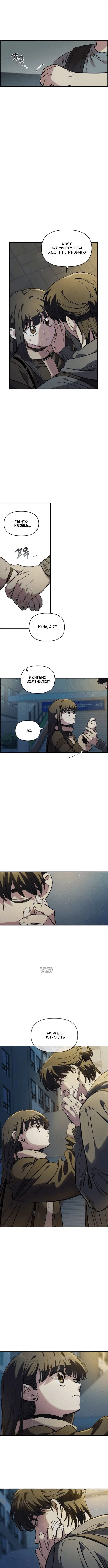 Page 9.000