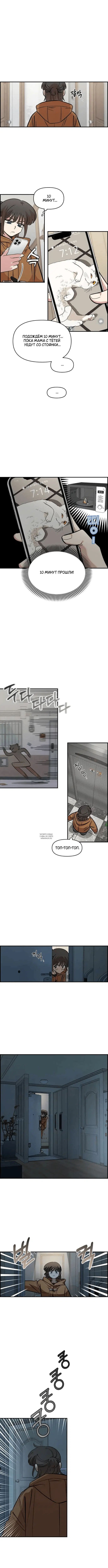 Page 9.000