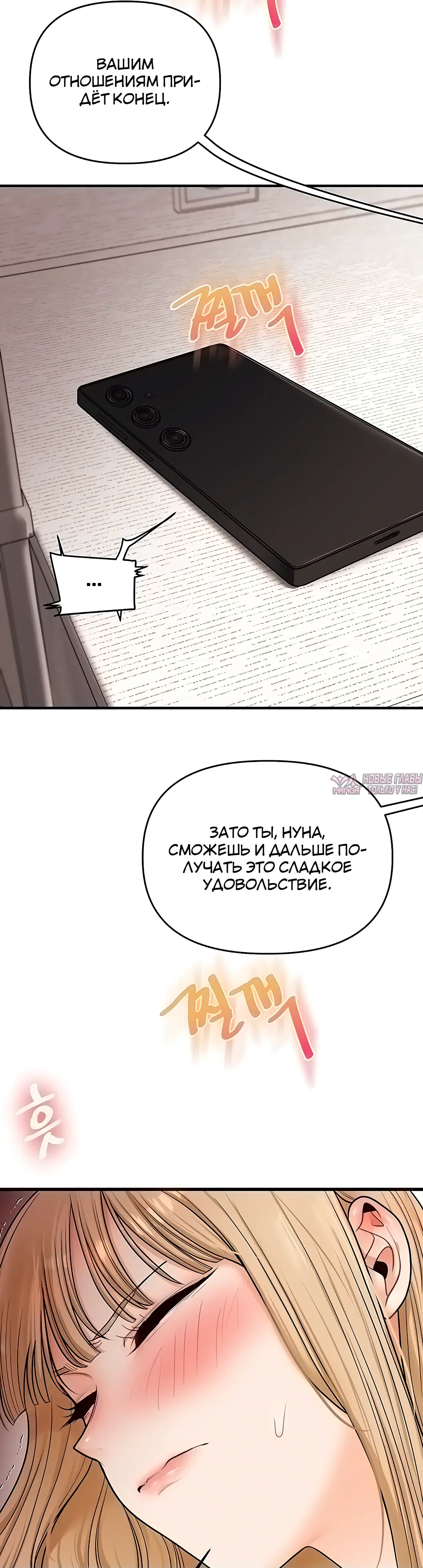 Page 23.000