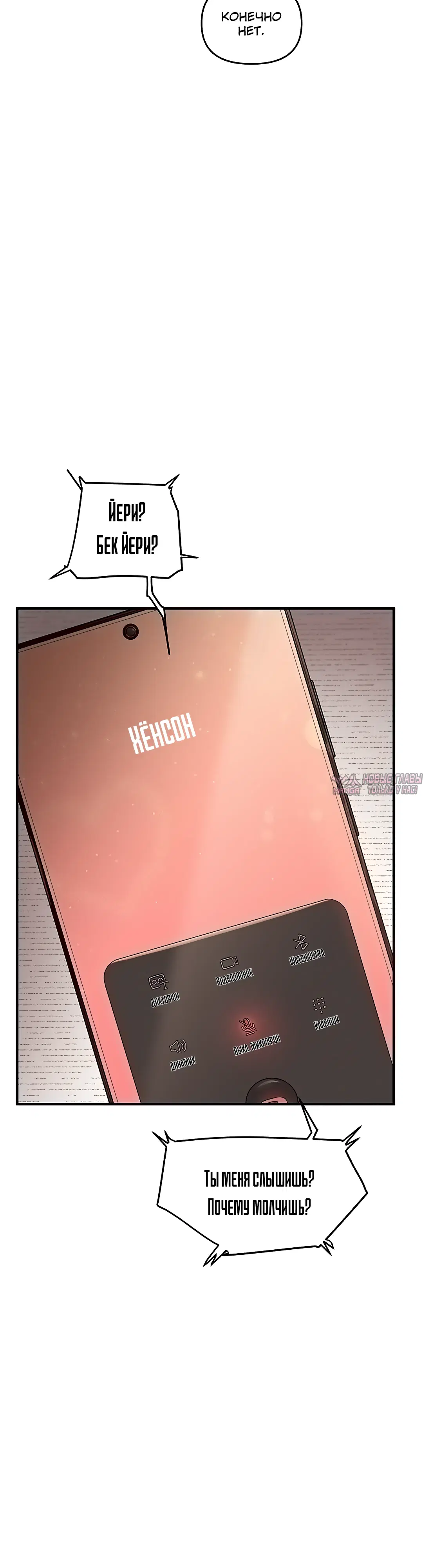 Page 33.000