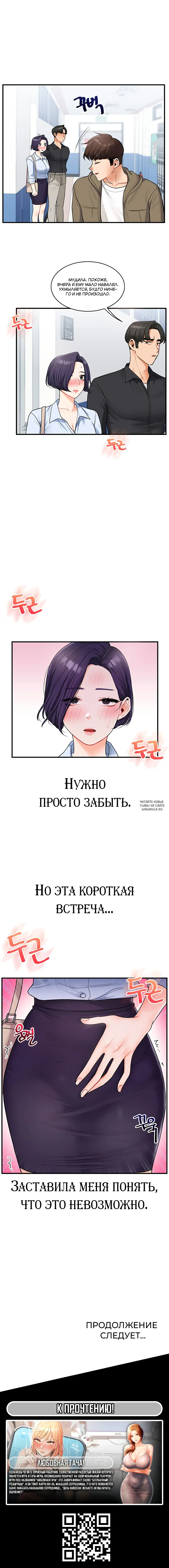 Page 14.000