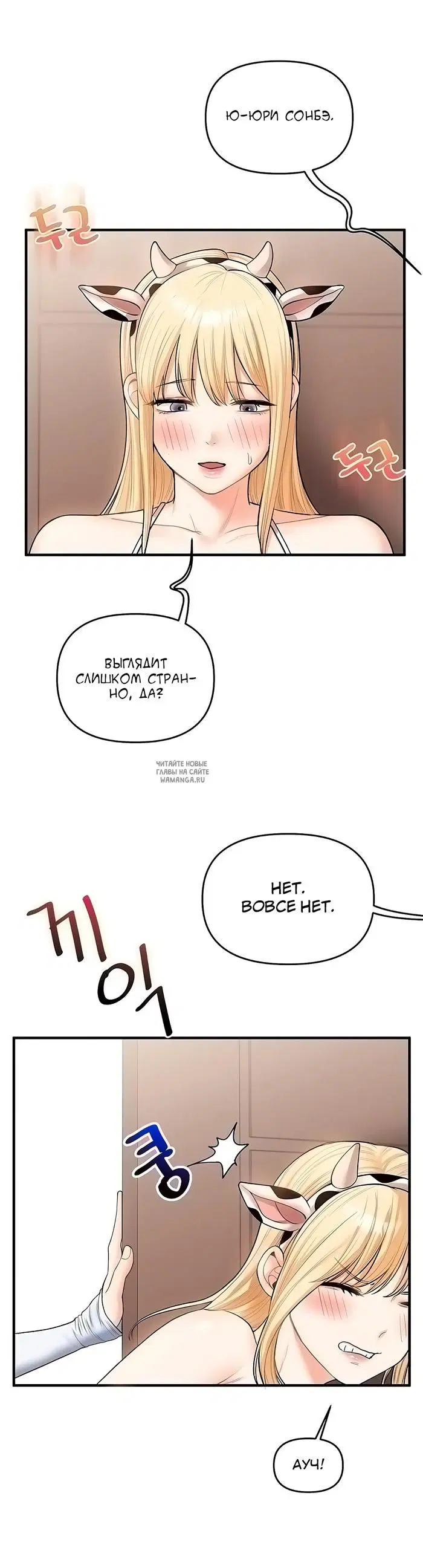 Page 15.000