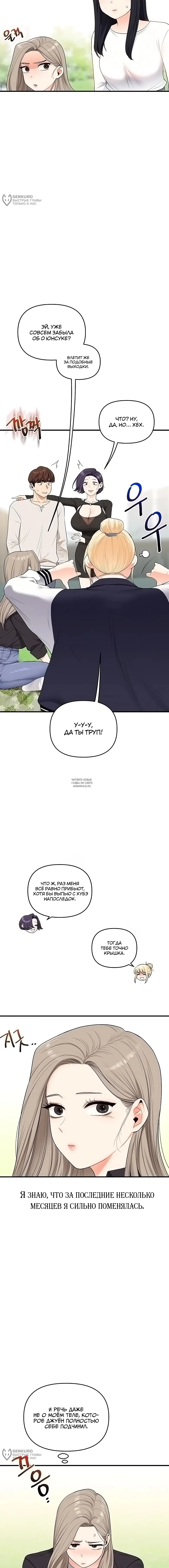 Page 16.000