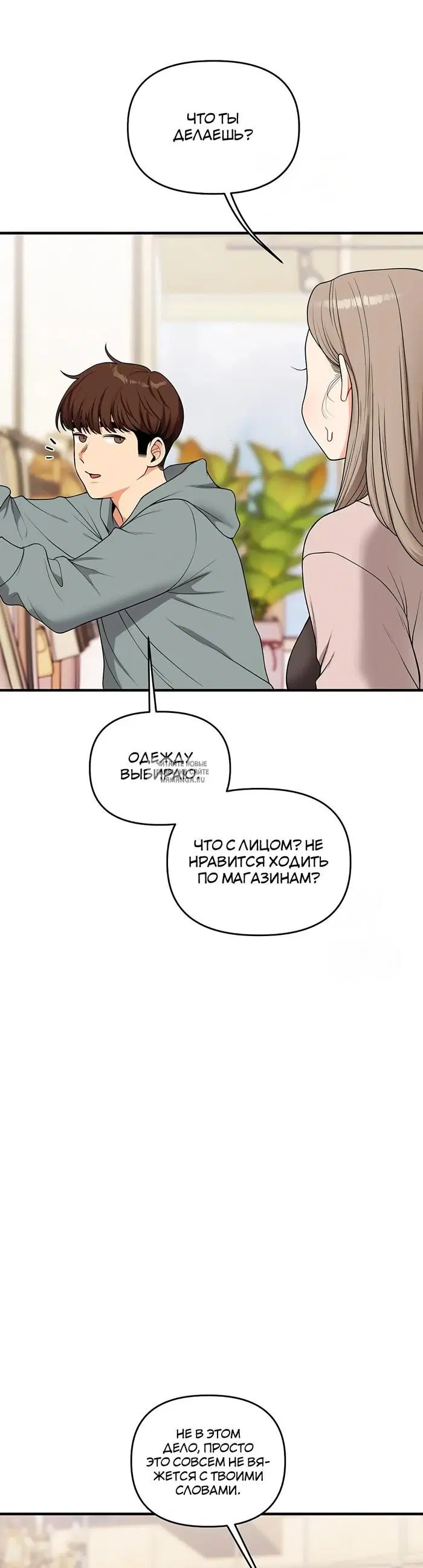 Page 17.000