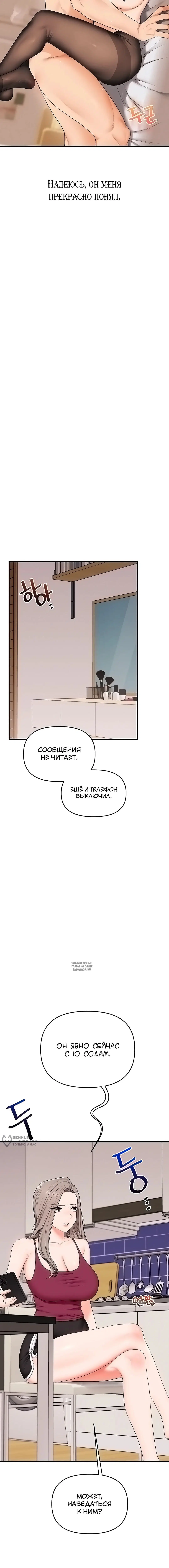 Page 17.000