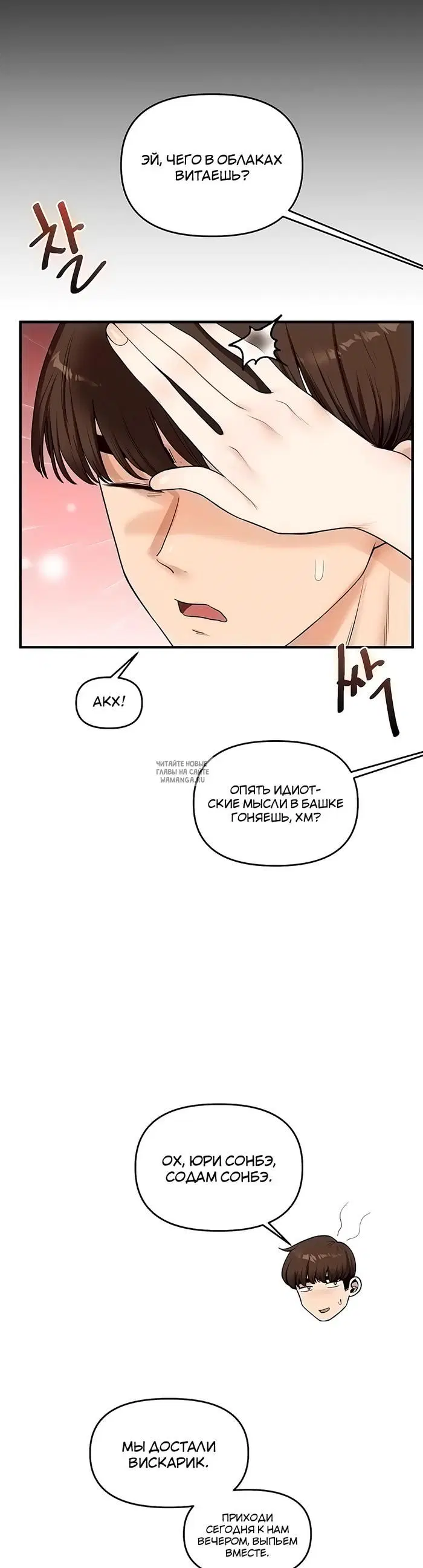 Page 18.000