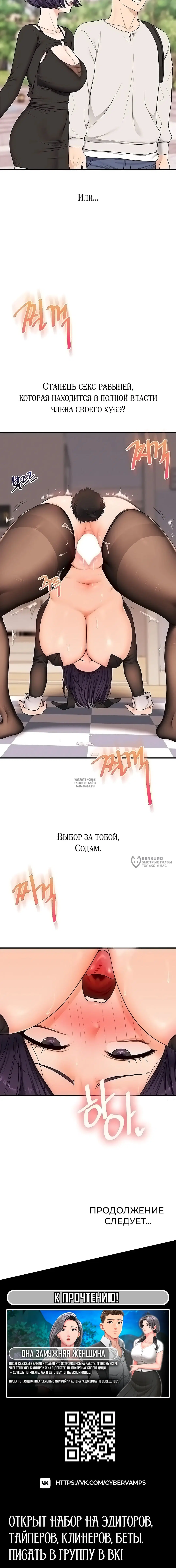 Page 18.000