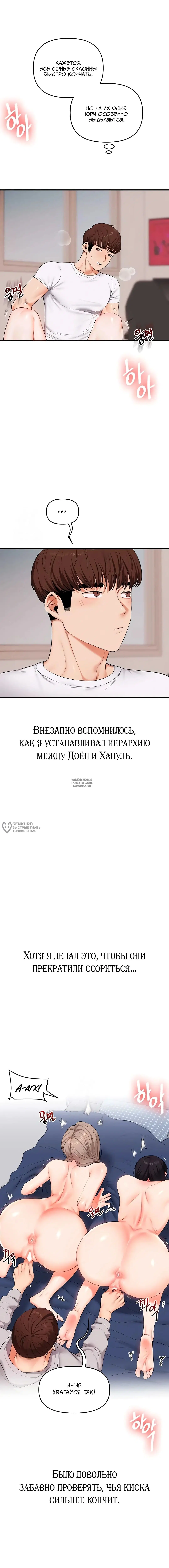 Page 18.000