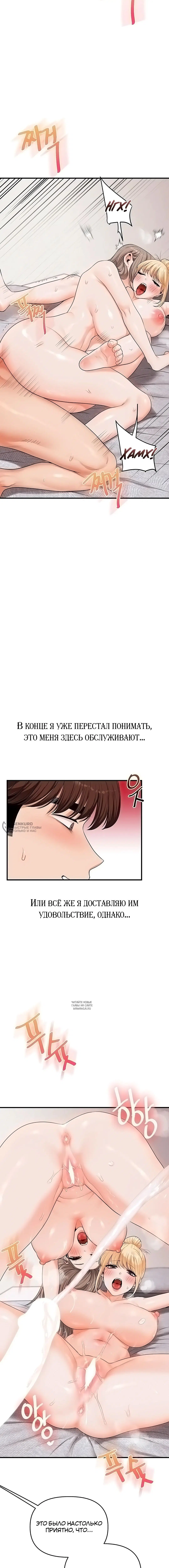 Page 18.000