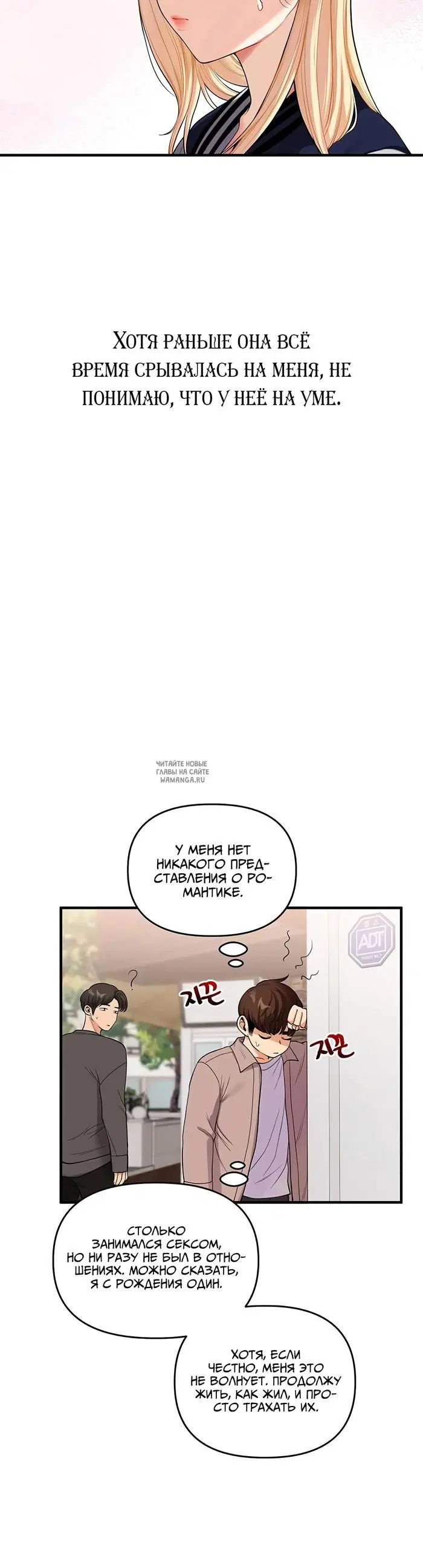 Page 19.000