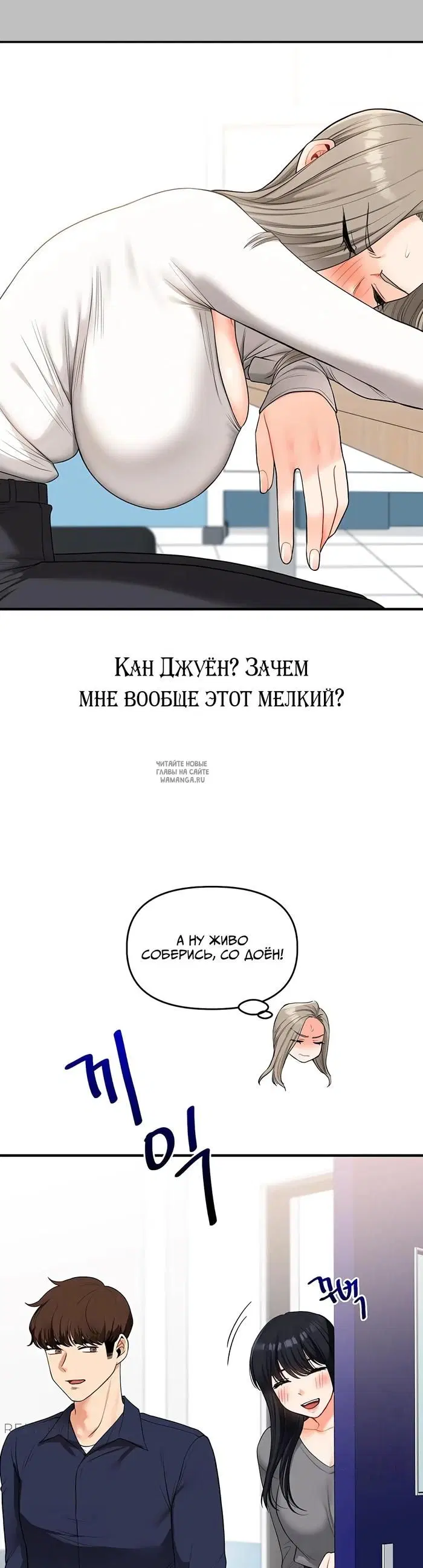 Page 19.000