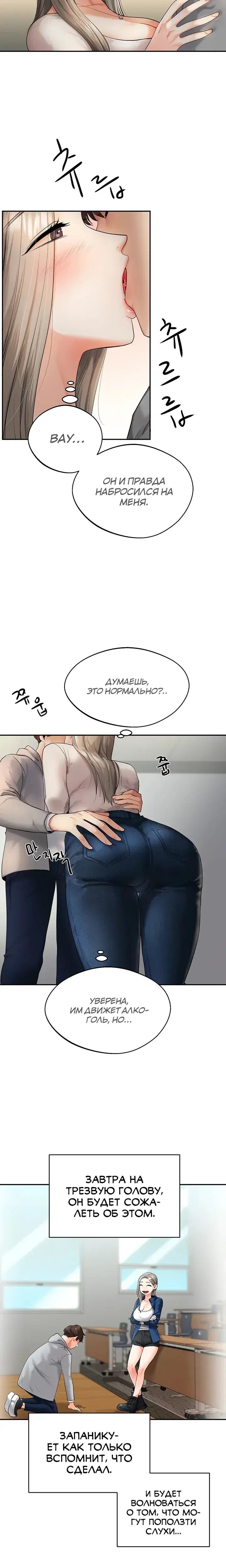 Page 10.001