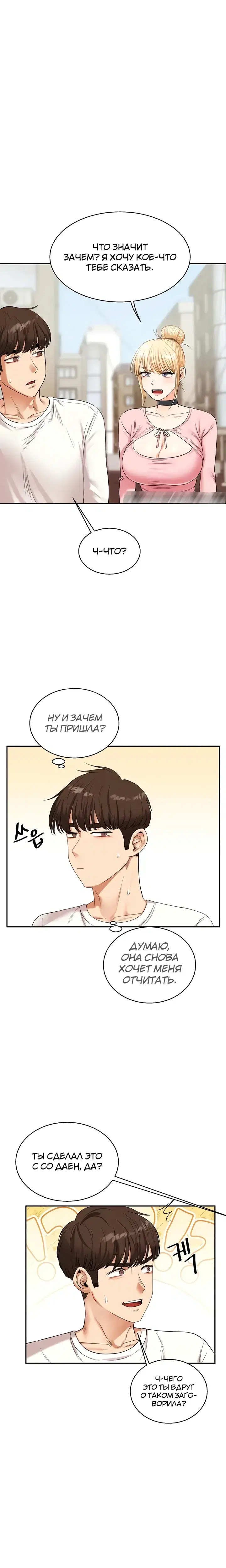 Page 10.001