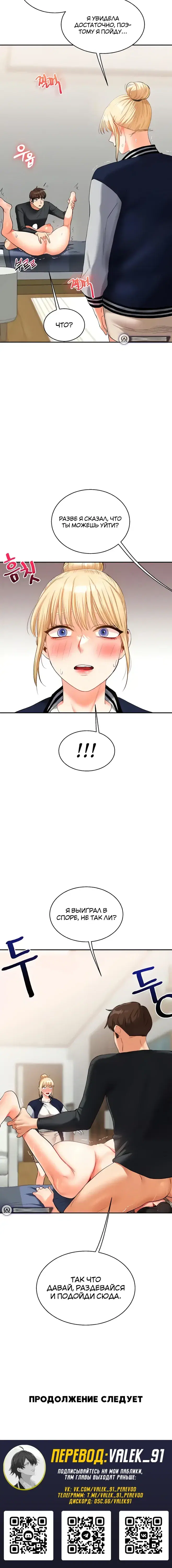 Page 10.001