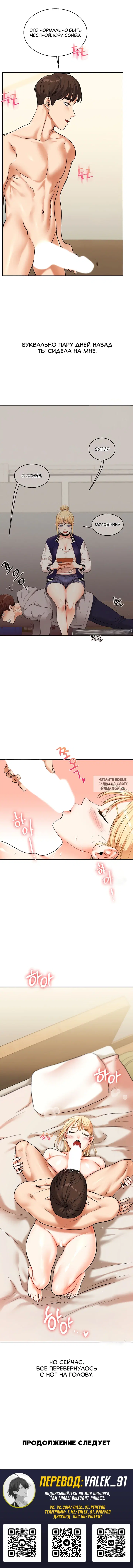 Page 10.000