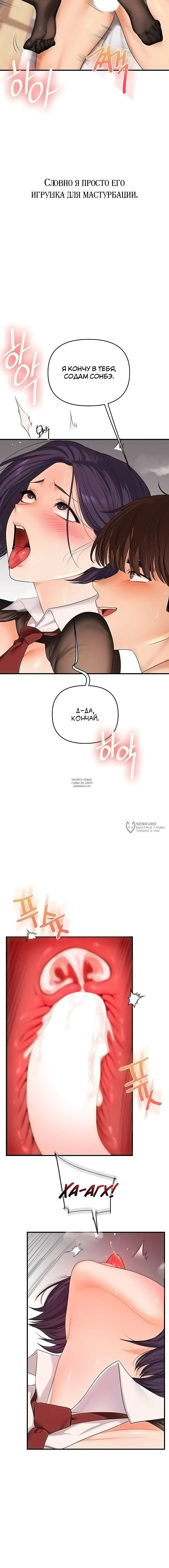 Page 10.000