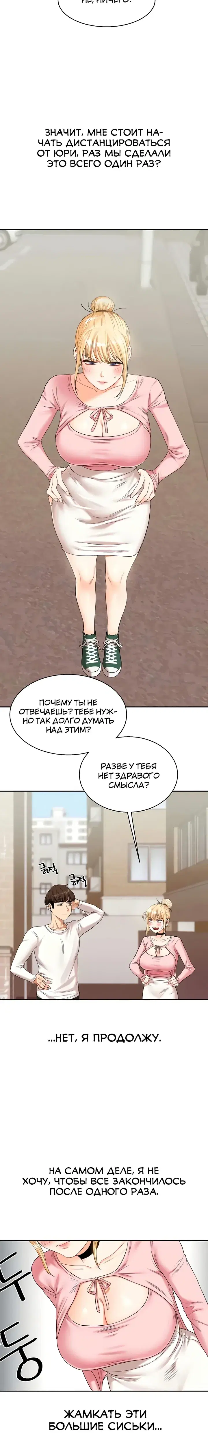 Page 11.001