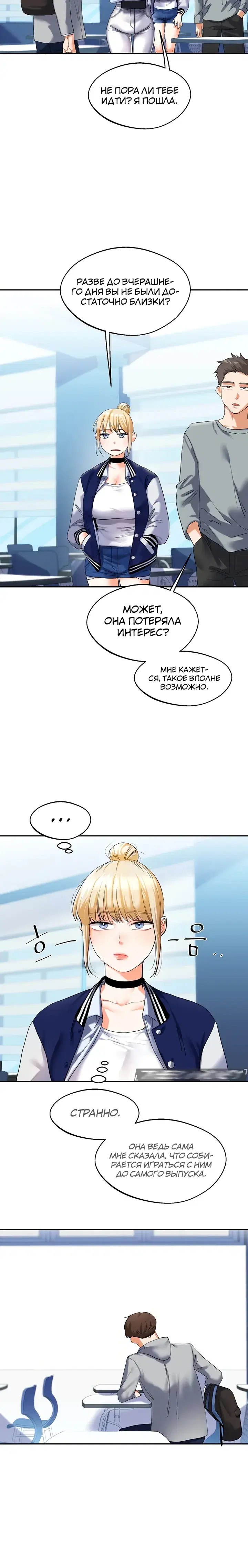 Page 11.001