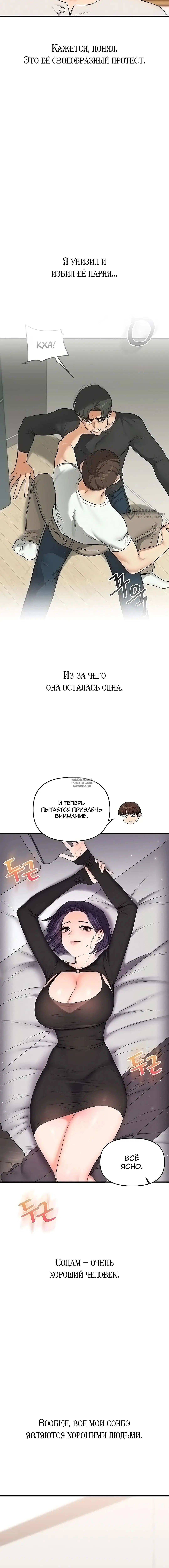 Page 11.000