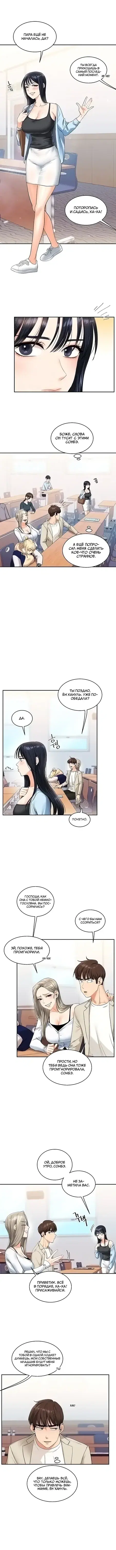 Page 1.001