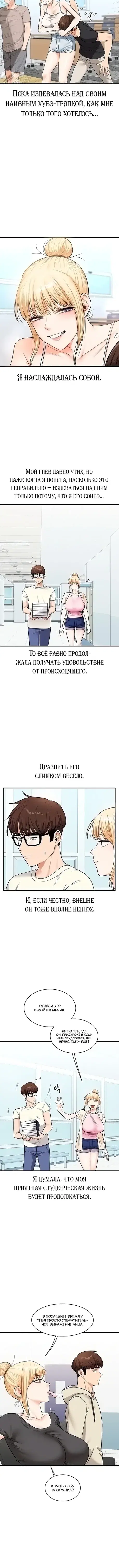 Page 1.001