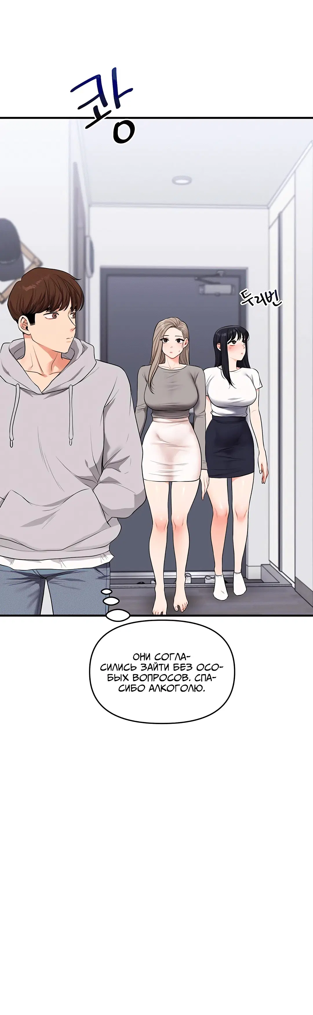 Page 1.005
