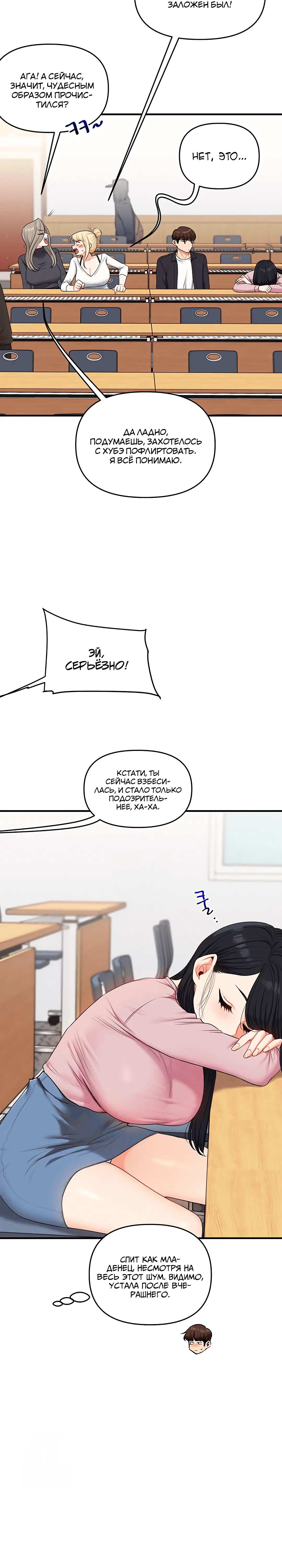 Page 1.005