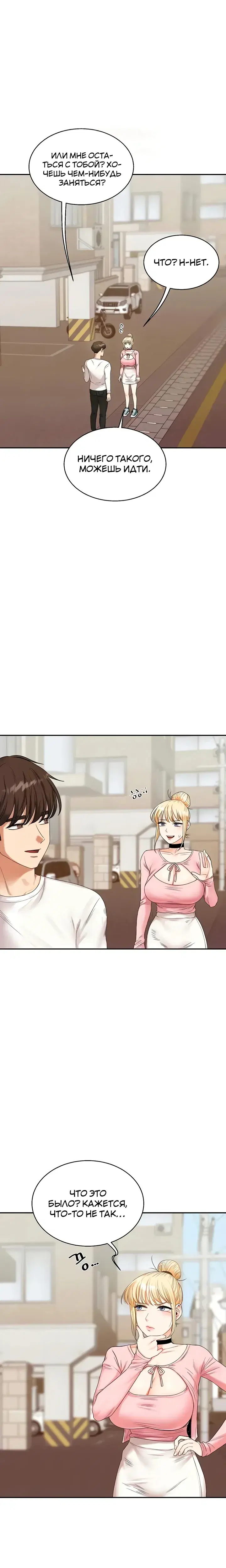 Page 12.001
