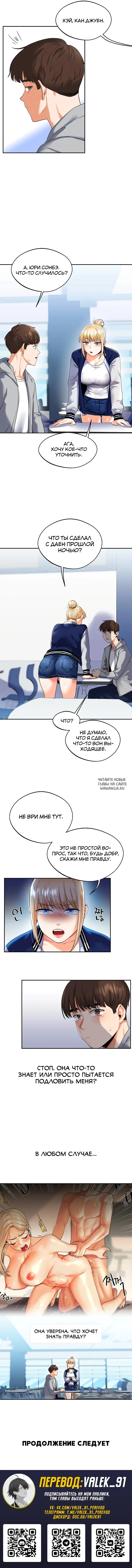 Page 12.000