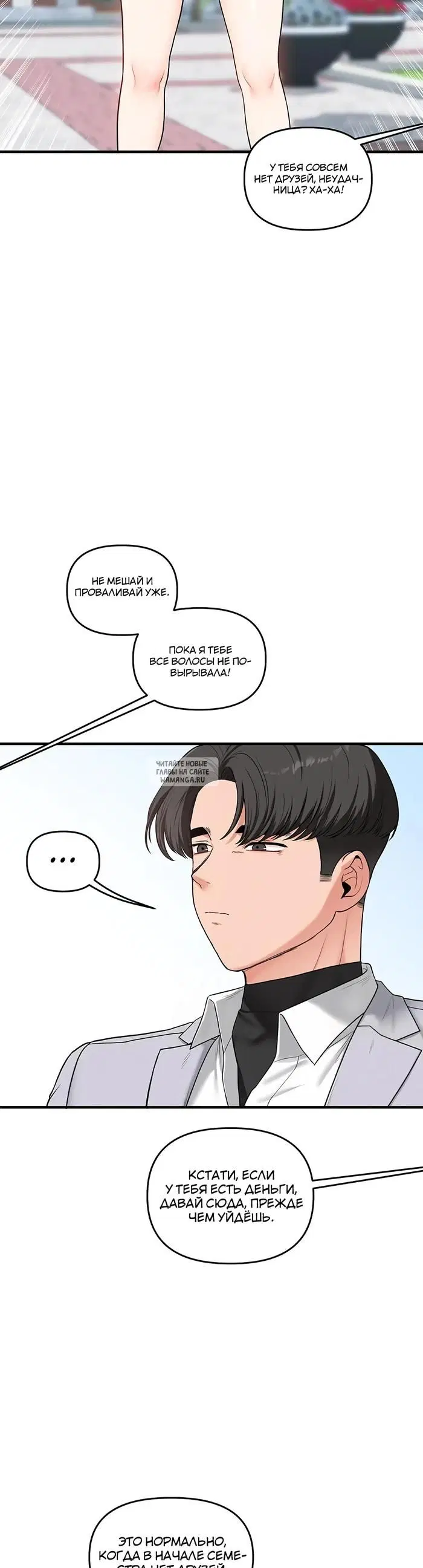 Page 12.000