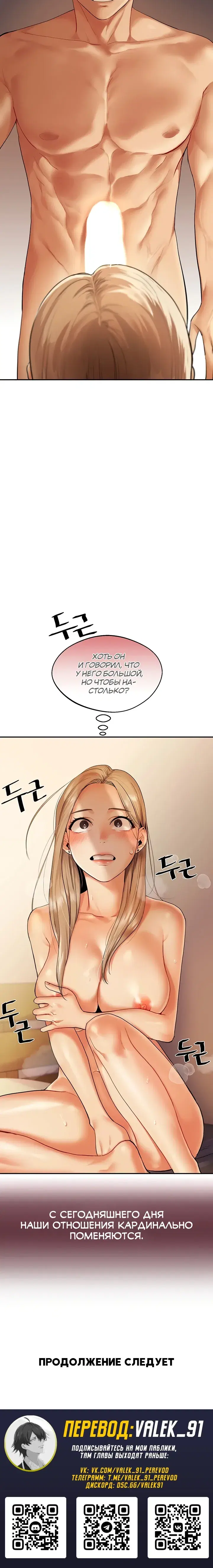 Page 13.001