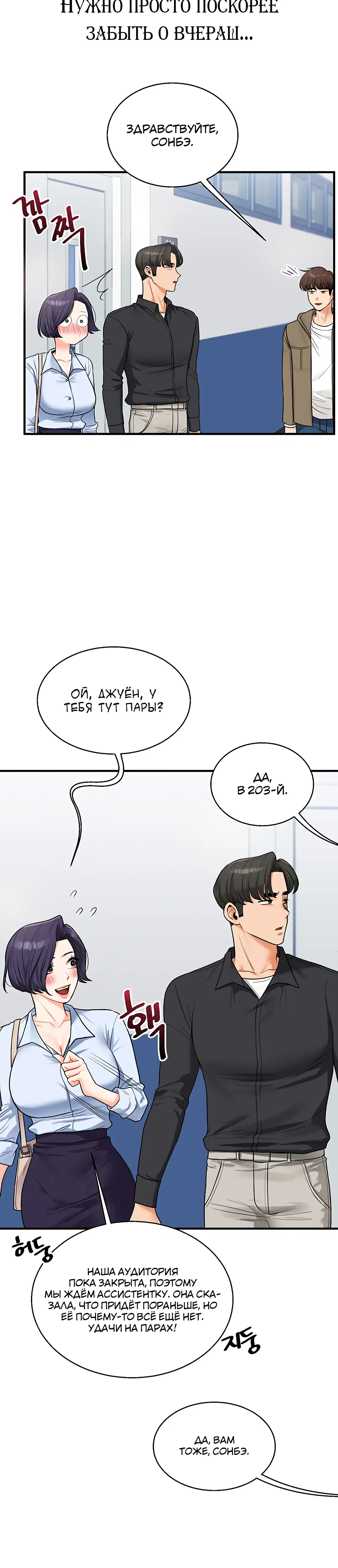 Page 13.001